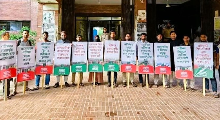 একাডেমিক সংস্কারে ১৩ দফা দাবিতে জাকসুর অবস্থান কর্মসূচি
